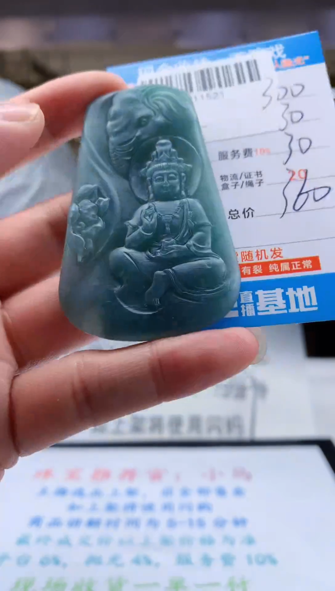 未镶嵌定制翡翠天然翡翠A货拍一发一