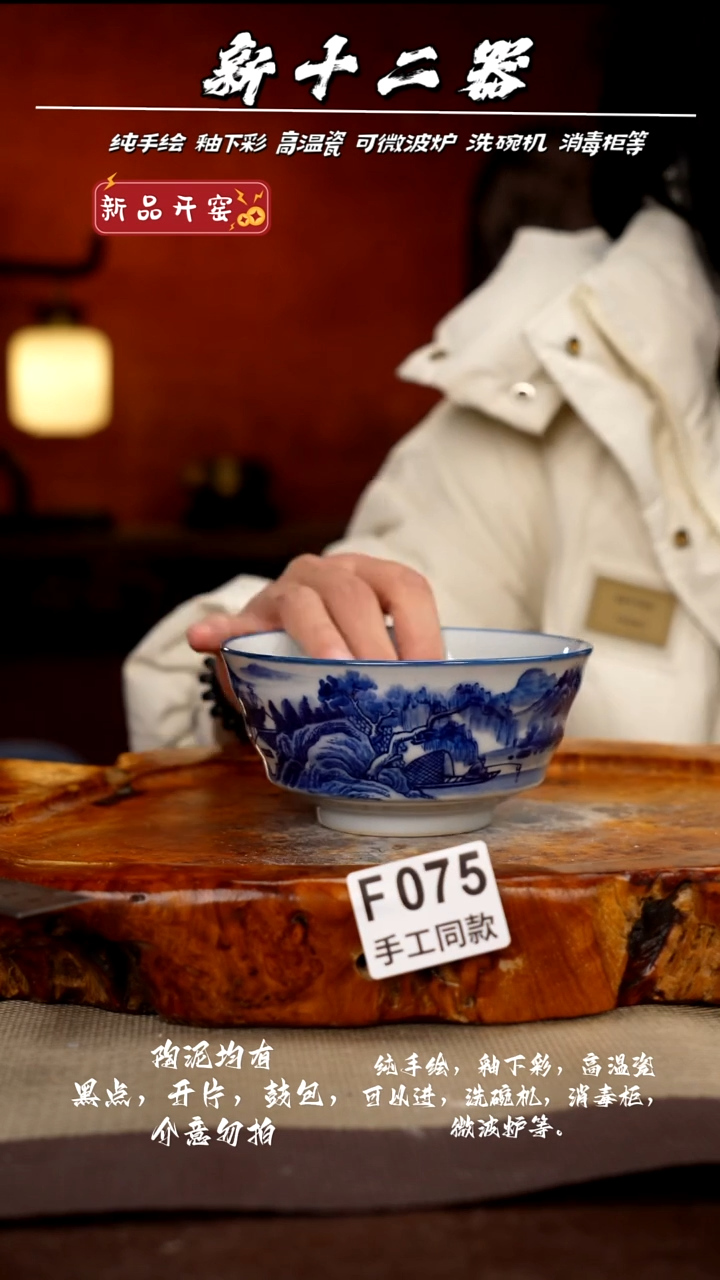 其他F075新十二器瓷器