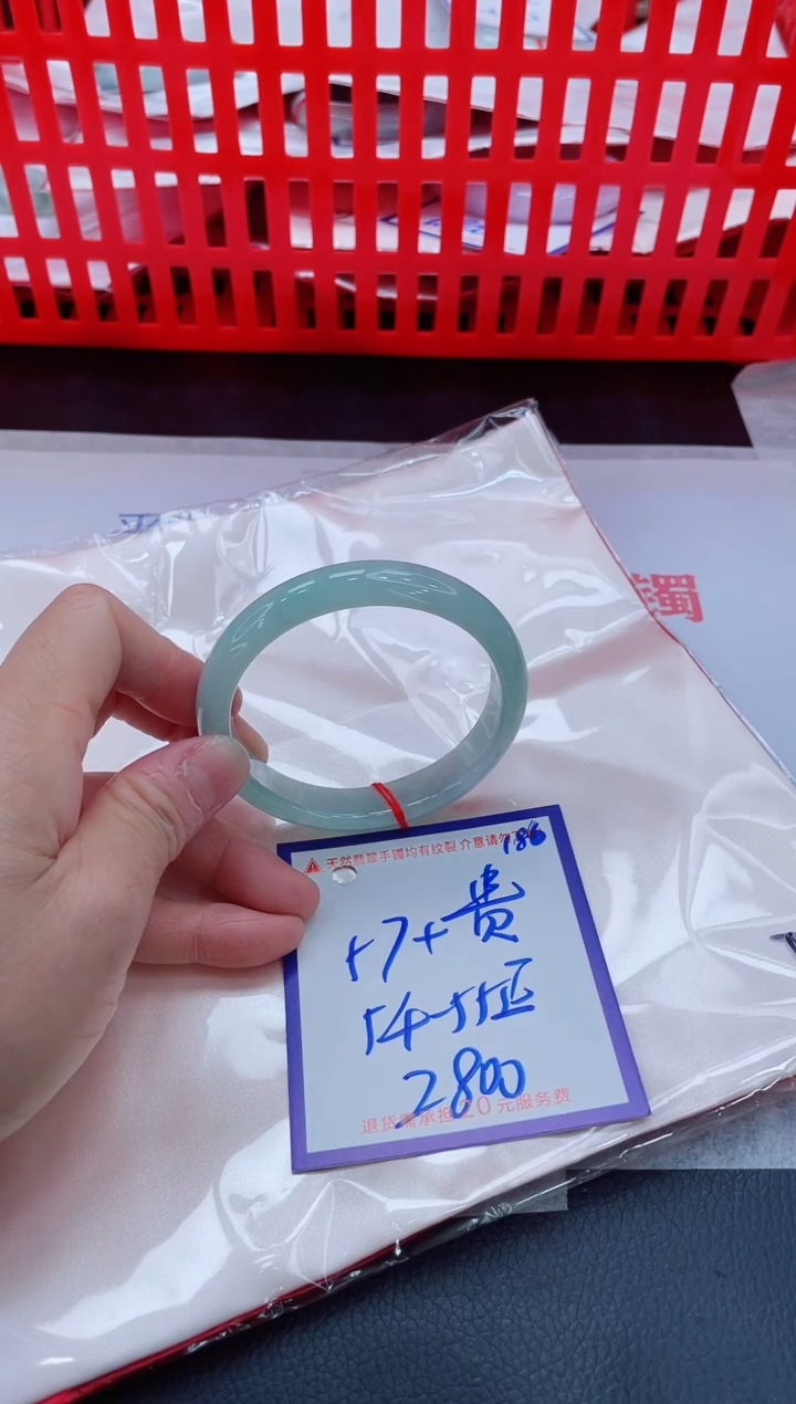 未镶嵌手镯翡翠西***g11111111