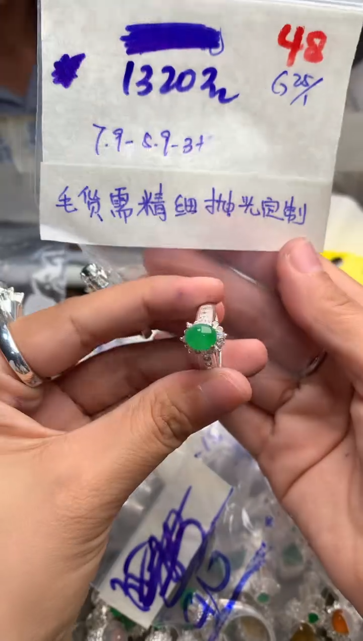 【闪购商品】定制翡翠未镶嵌毛货需精细抛光+发货拍一发一