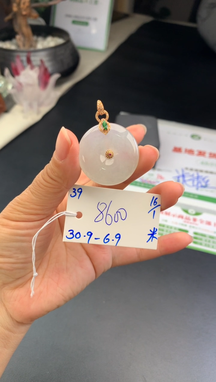 【闪购商品】翡翠吊坠(不含链)未镶嵌吊坠