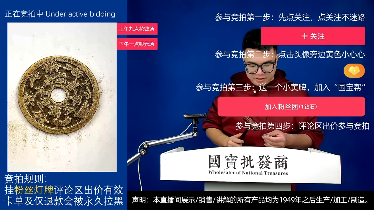 瓷片大****o源头批发商直播间F598