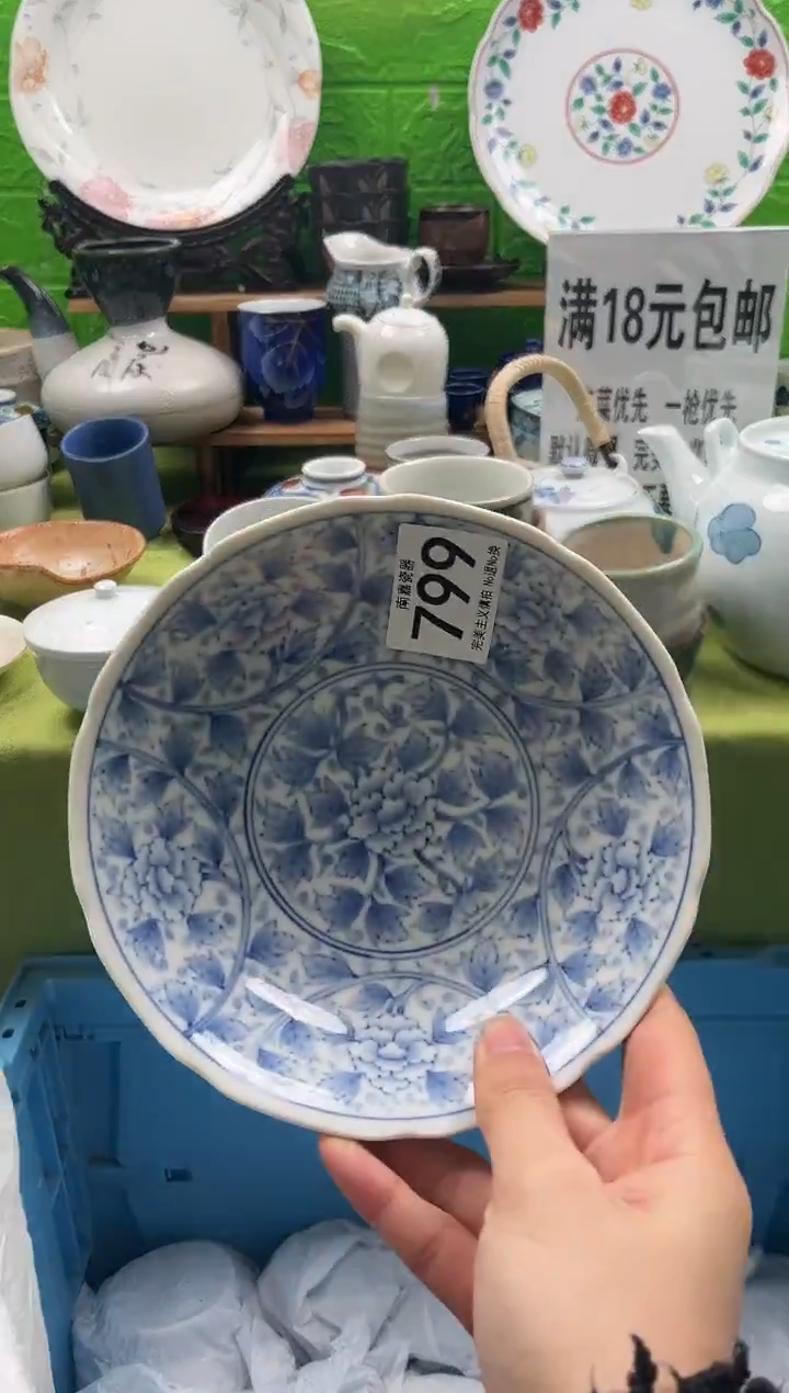 奔***弟全场满18包邮，默认微瑕，NO退NO换