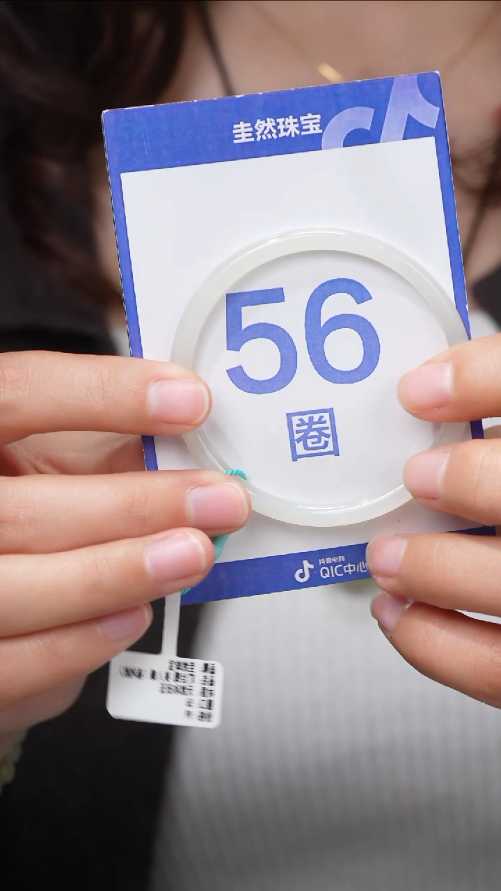 【闪购商品】和田玉手镯未镶嵌040