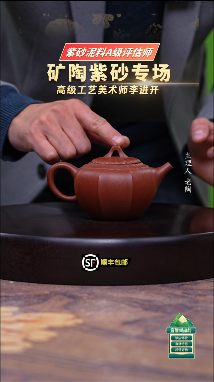 茶壶紫砂朱泥筋纹八方乳瓢200cc