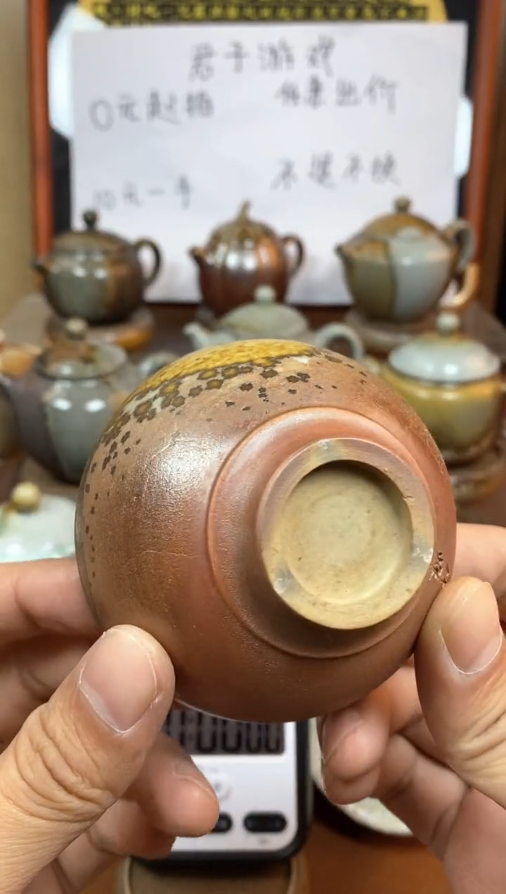 【闪购商品】观寂茶器柴烧专拍链接352