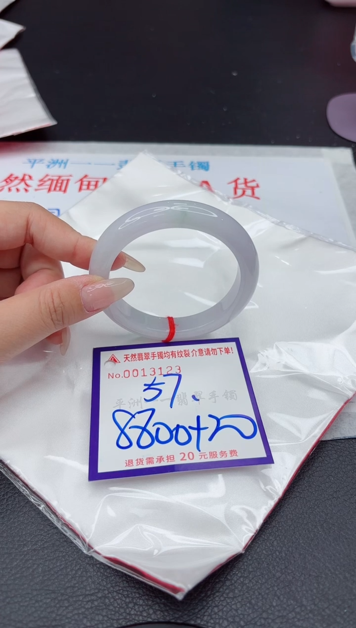 【闪购商品】翡翠手镯未镶嵌111111111111111