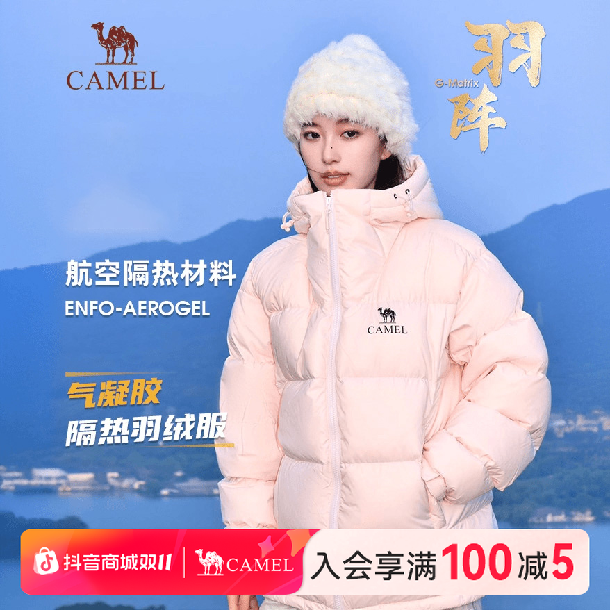 【黑钻5】骆驼粉色羽绒服淘气包户外冬季新款男女同款面包服流光风