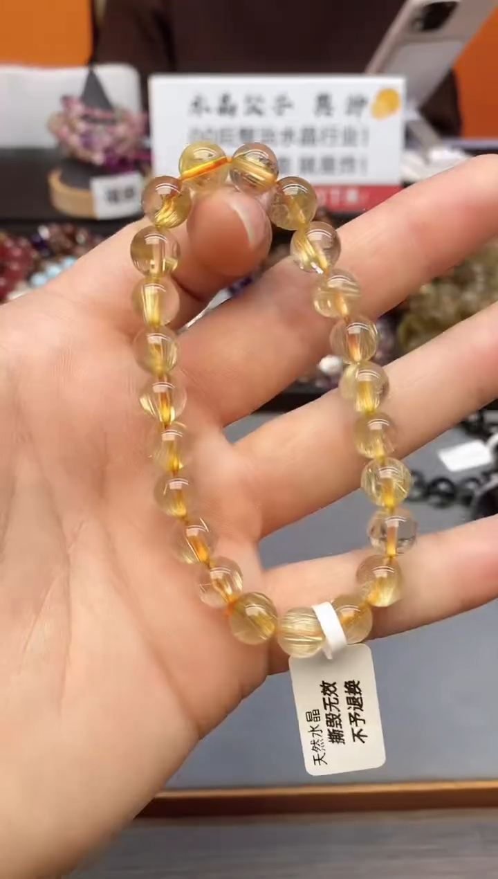 【闪购商品】水晶手串未镶嵌23 金发 8mm