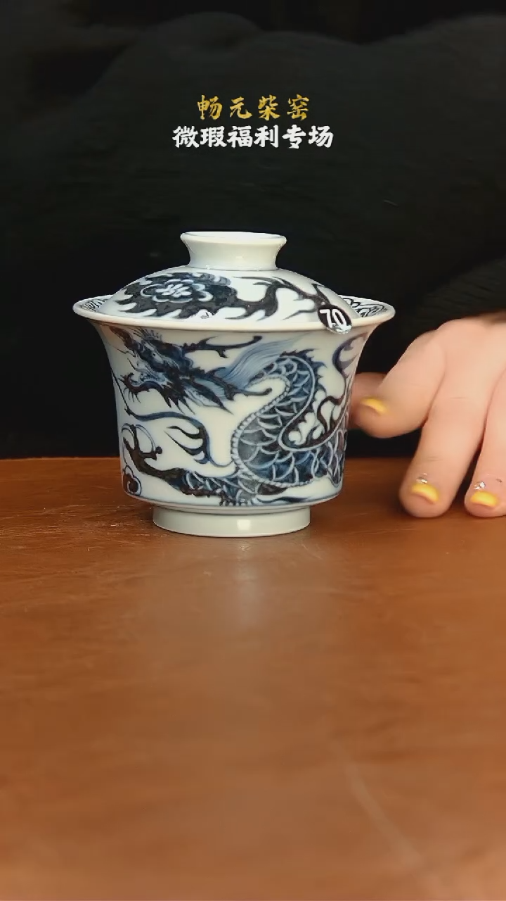 【闪购商品】微瑕柴窑茶具-70　　　　　　　