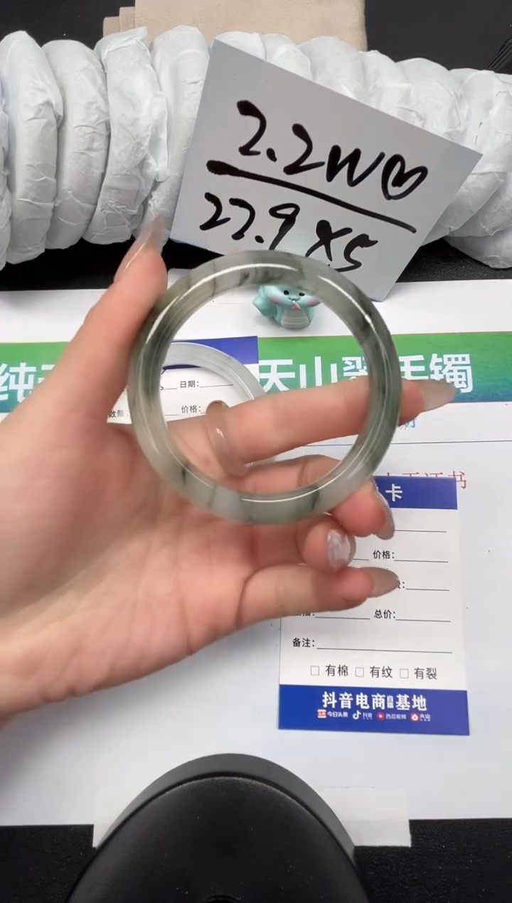 【闪购商品】石英质玉手镯未镶嵌286-56.1