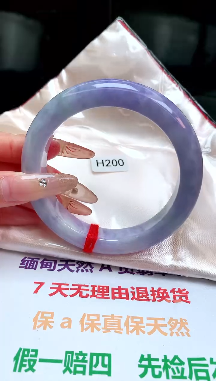 【闪购商品】翡翠手镯未镶嵌缅甸天然A货手镯