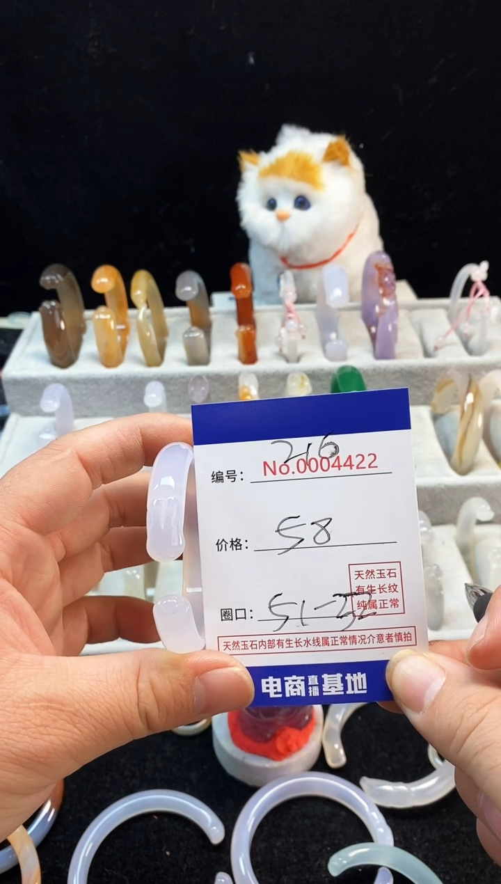 【闪购商品】玛瑙/玉髓手镯未镶嵌216