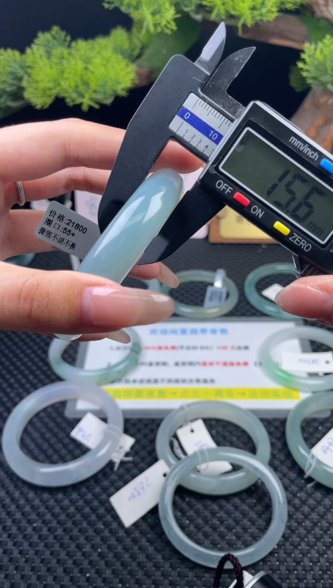 翡翠手镯未镶嵌手镯