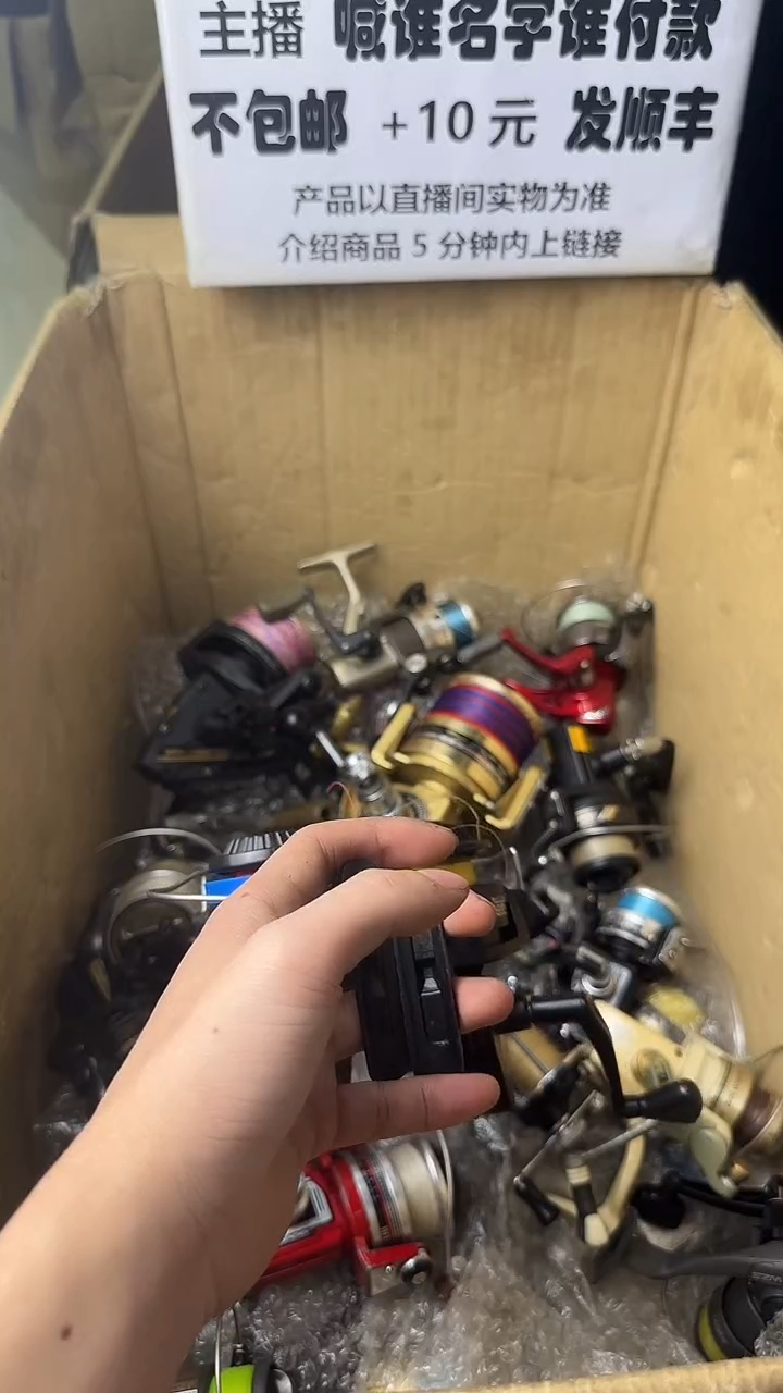 风*微瑕钓鱼轮，直播间讲解为准，看清楚再拍，如有拆卸不退换