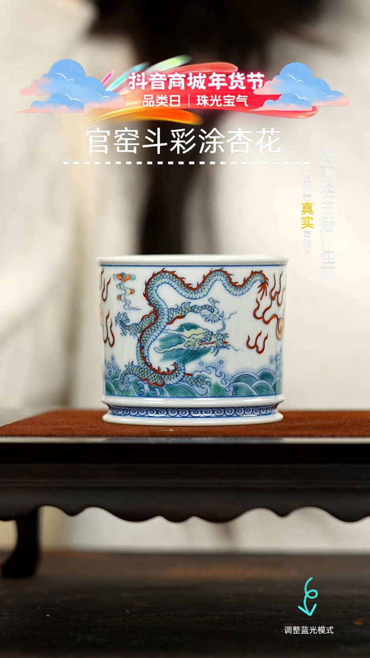 【闪购商品】瓷瓷瓷瓷瓷瓷瓷瓷