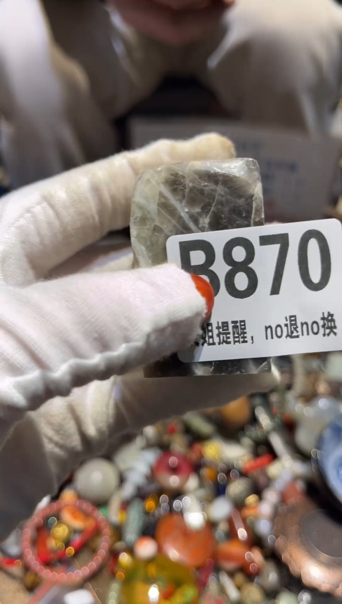陶瓷何*东表姐直播所见所得
