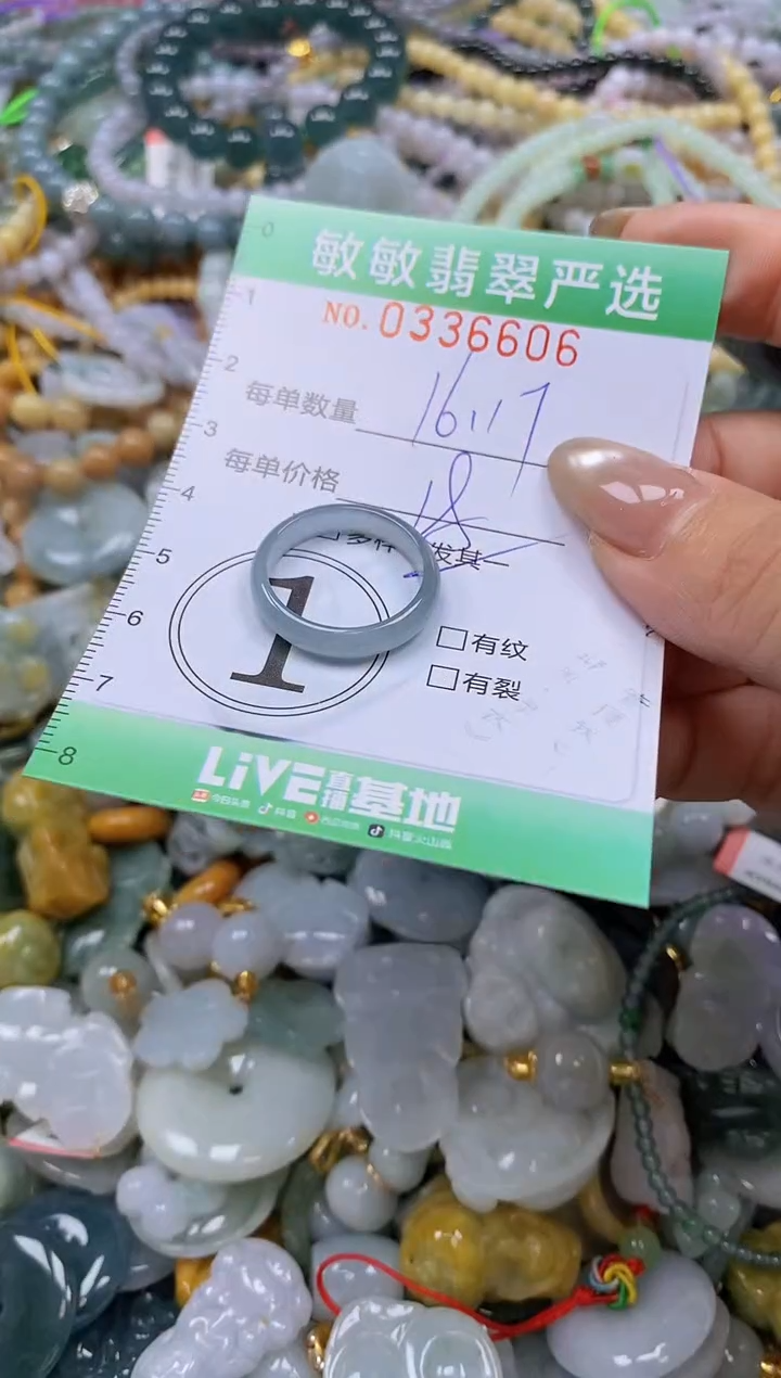 颈饰未镶嵌翡翠闪购0336606多样性发其一