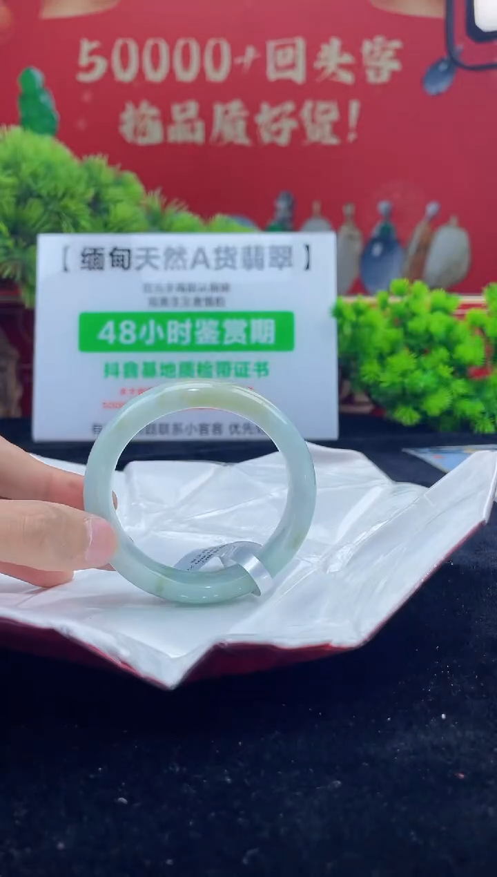 【闪购商品】翡翠手镯未镶嵌手镯16