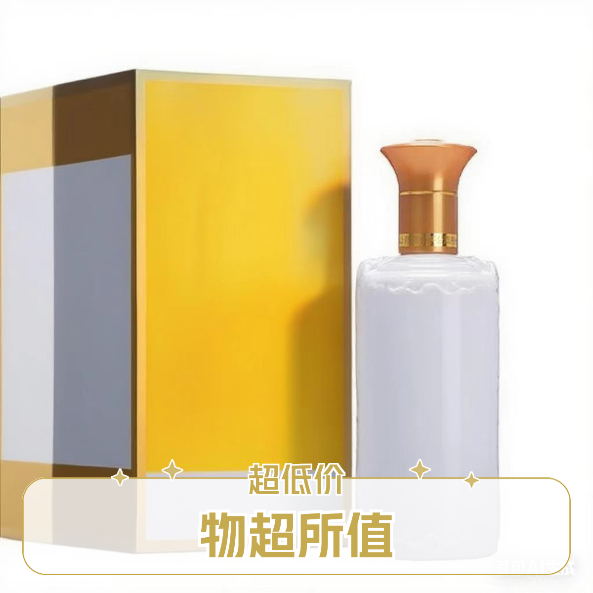 珍品6瓶装500毫升