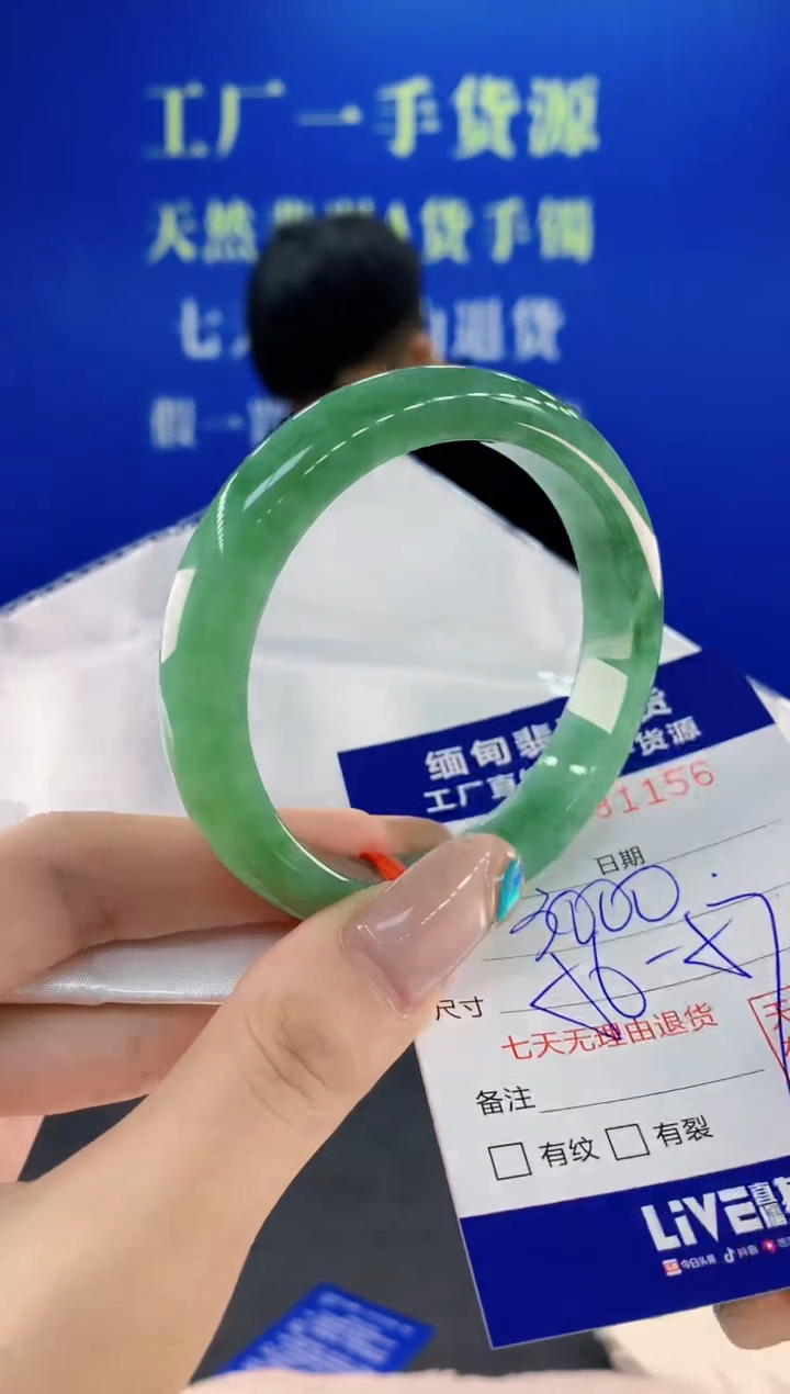 翡翠手镯未镶嵌56天然翡翠A货
