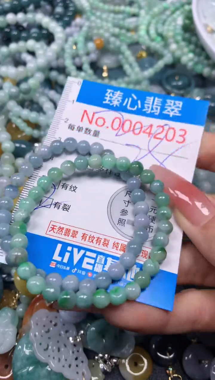 【闪购商品】翡翠颈饰未镶嵌含绳0004203