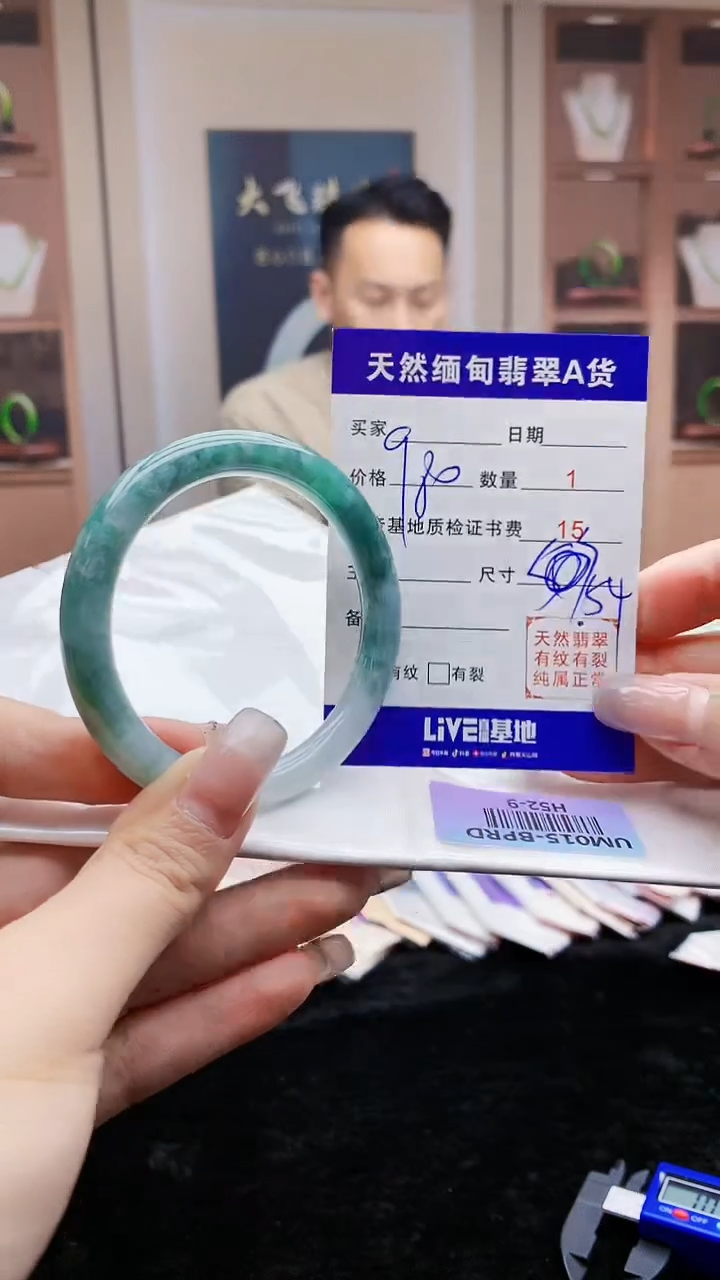 【闪购商品】翡翠手镯未镶嵌     H52-9