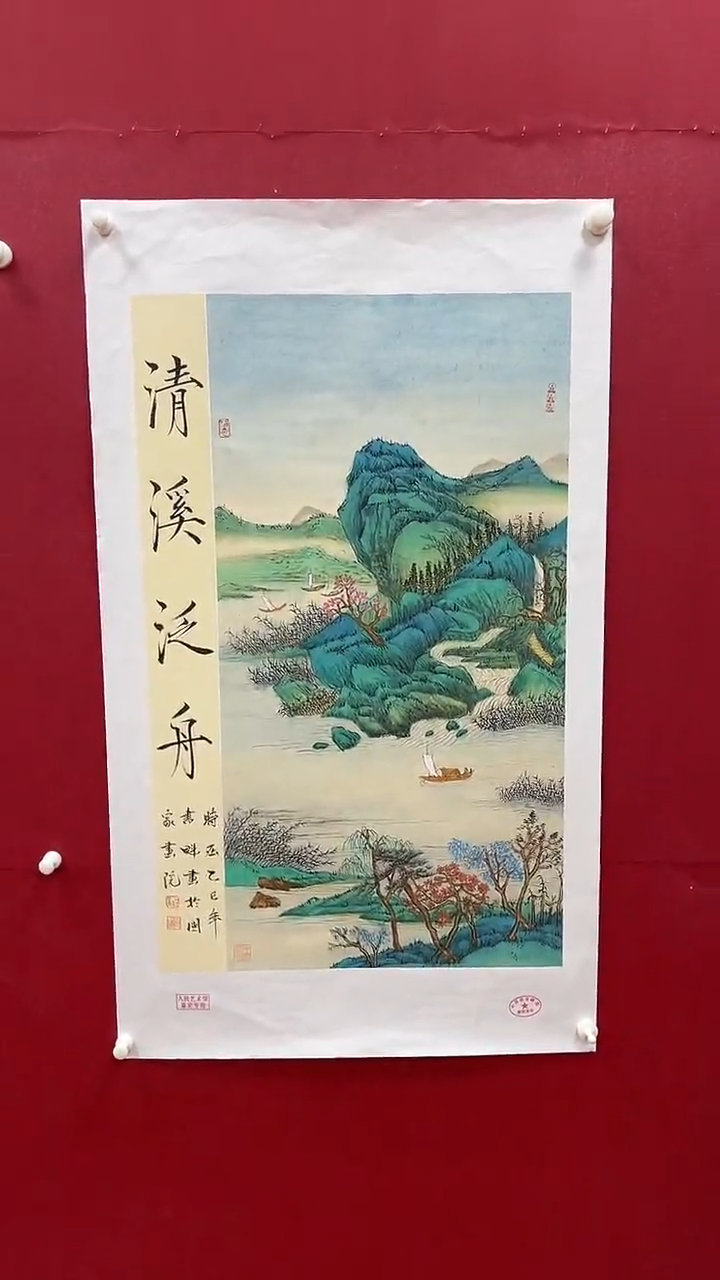 国画书魁-绘画作品-11