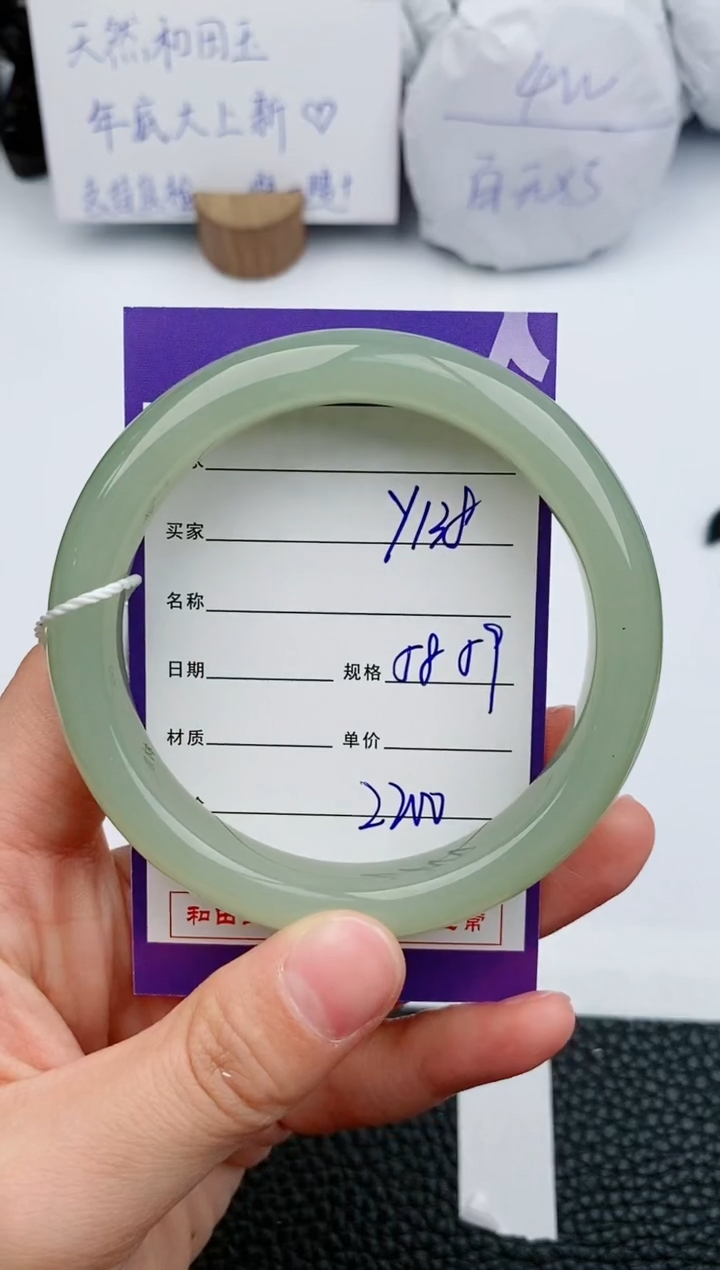 【闪购商品】和田玉手镯未镶嵌138微色差T4