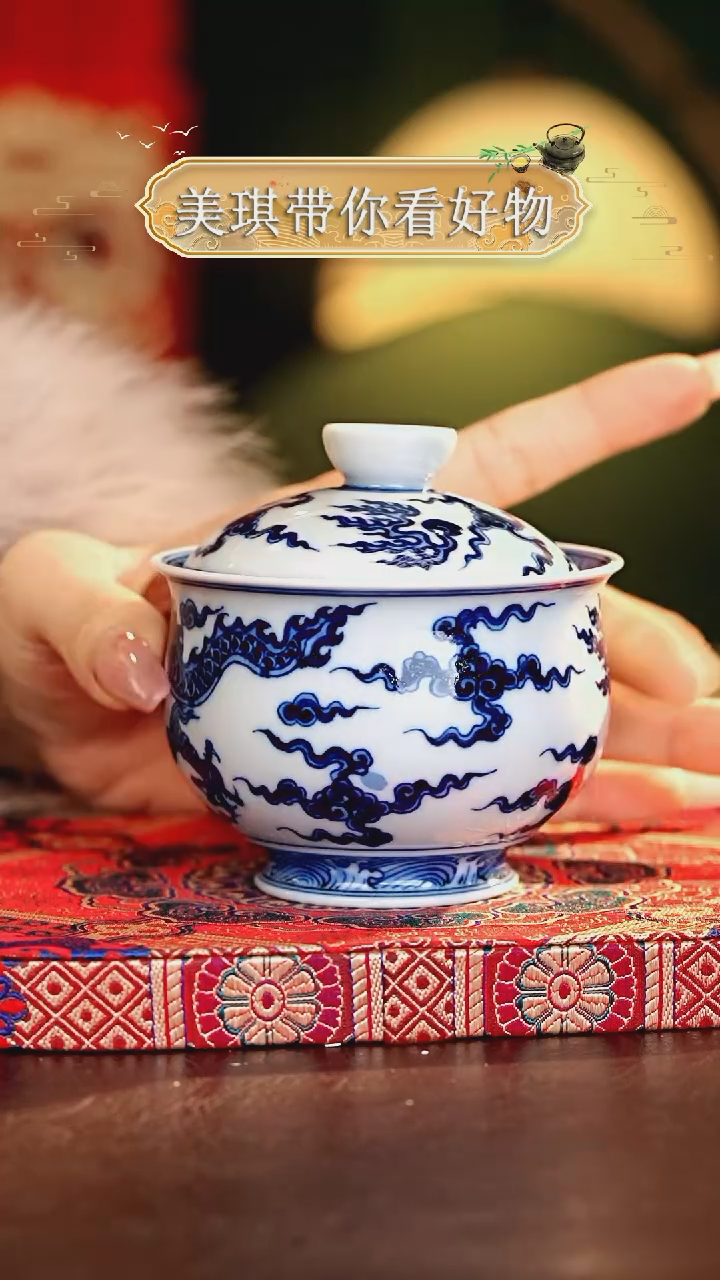 【闪购商品】瓷片................