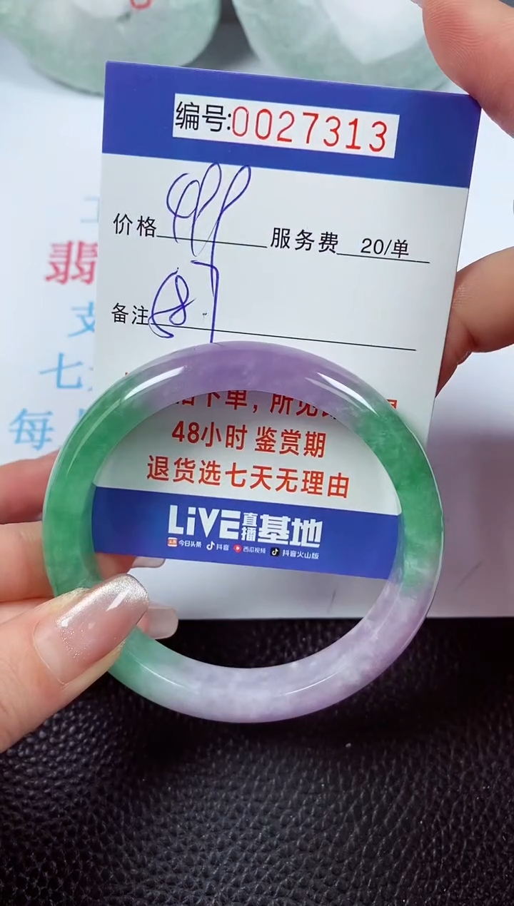 【闪购商品】拍下以实物为准00027313