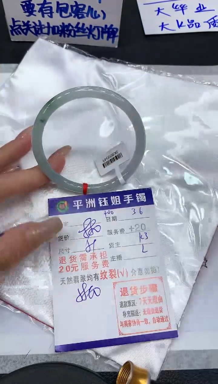 【闪购商品】翡翠手镯未镶嵌111111111111