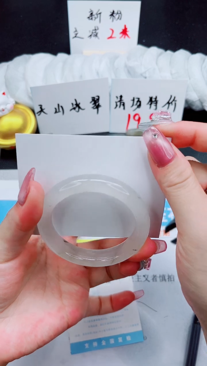 石英质玉未镶嵌手镯46-52.1