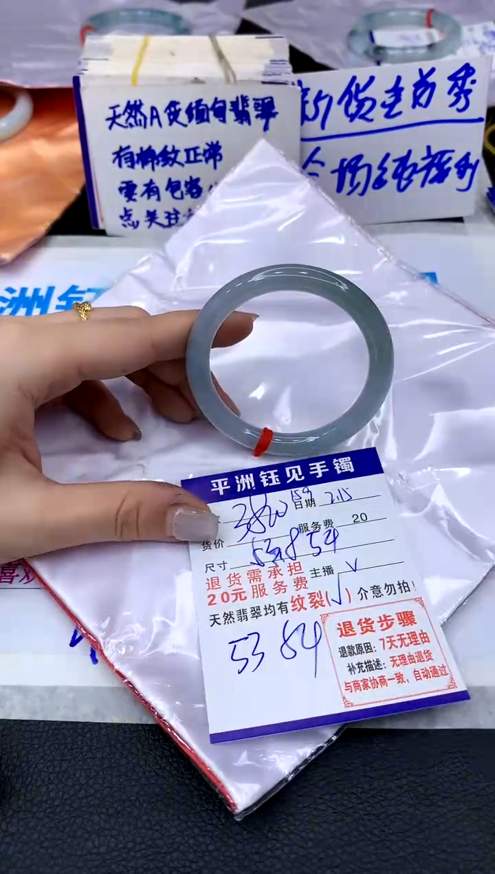 【闪购商品】翡翠手镯未镶嵌1111111111