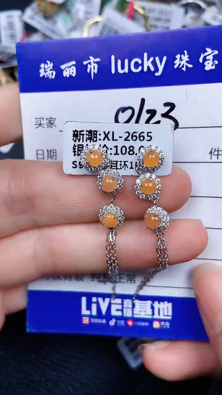 颈饰银S925镶嵌翡翠0123