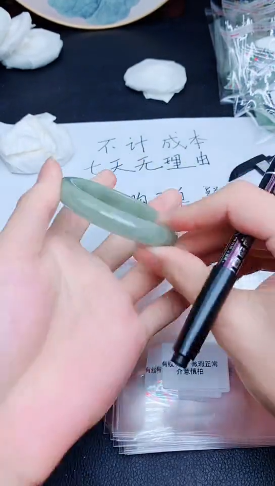 翡翠手镯未镶嵌A165所见即所得