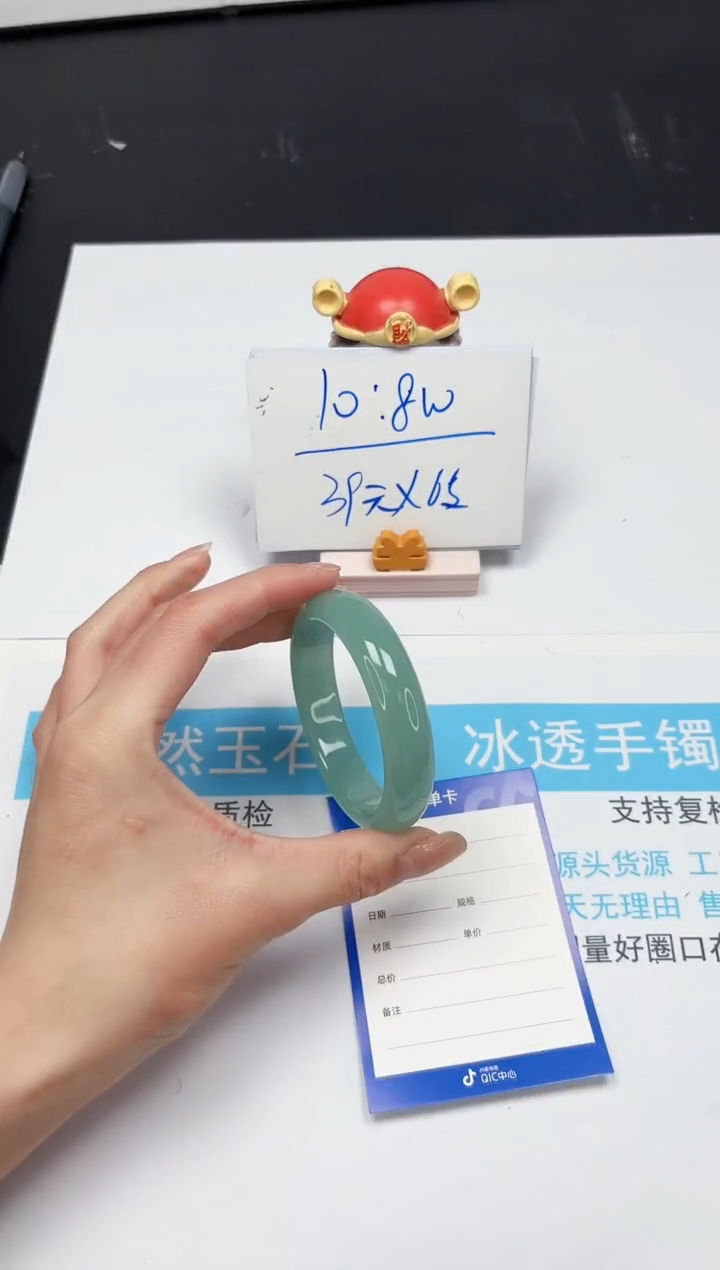 【闪购商品】石英质玉手镯未镶嵌280-55.1