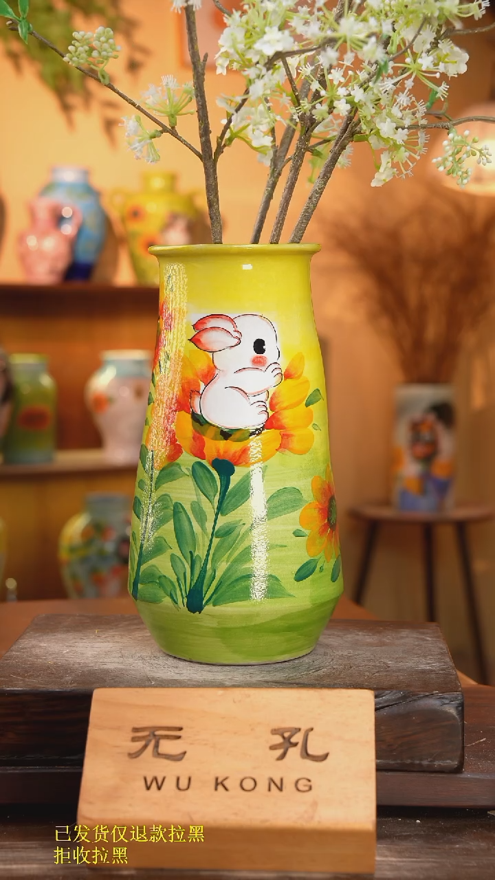 摆件24-328口10高26  1-2误差