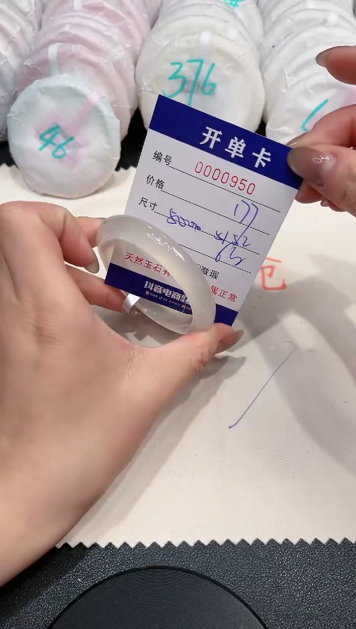 【闪购商品】玛瑙/玉髓手镯未镶嵌950