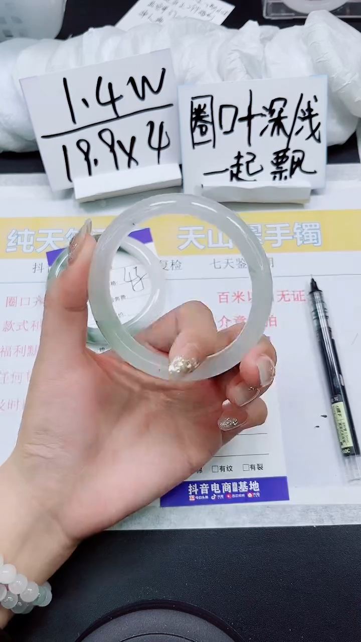 【闪购商品】石英质玉手镯未镶嵌S122-62/63