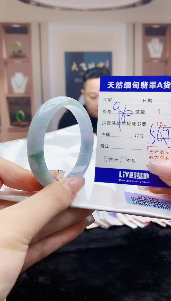 【闪购商品】翡翠手镯未镶嵌    H24-117