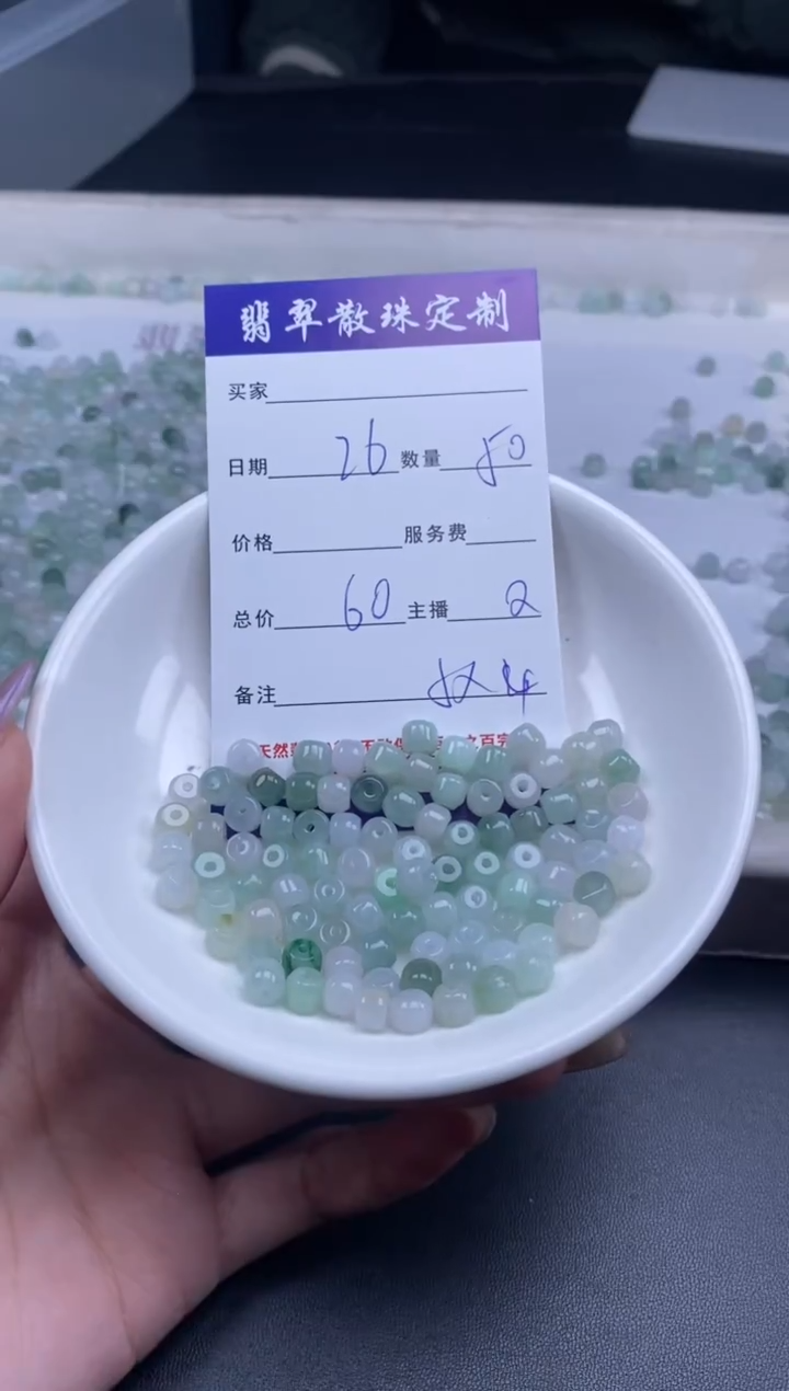 颈饰未镶嵌翡翠贞城散珠批发DIY编制多样性发货