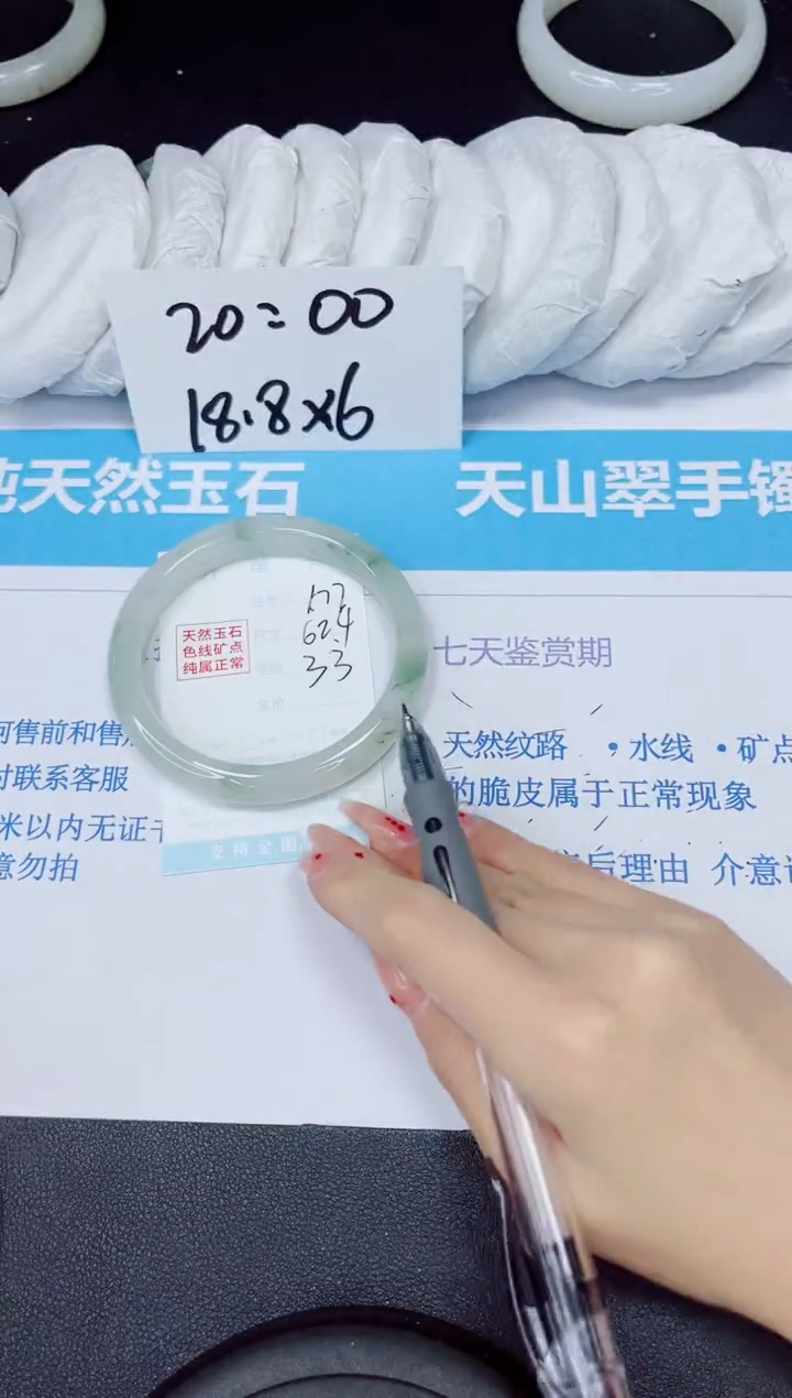 【闪购商品】石英质玉手镯未镶嵌多样性177