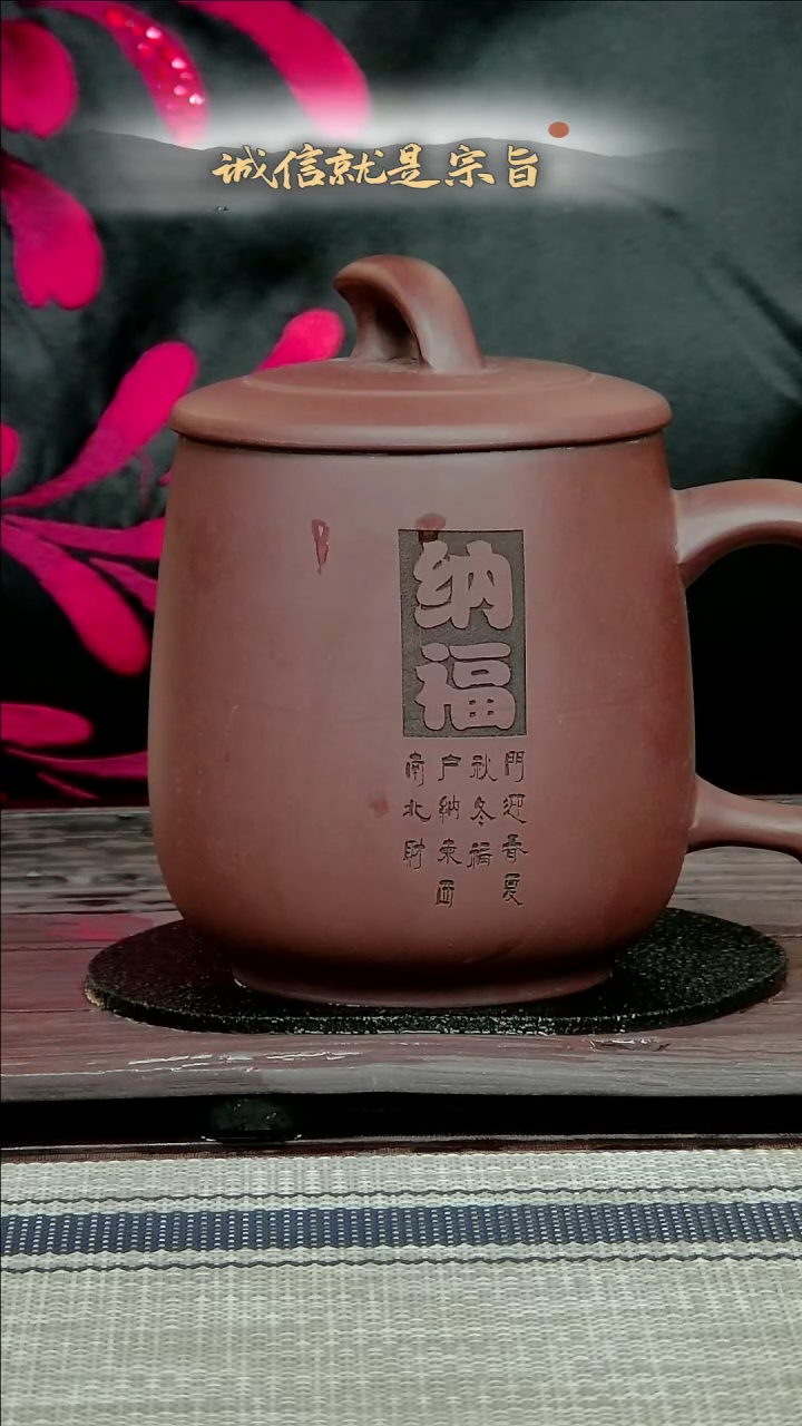 【闪购商品】紫砂茶杯60460468406
