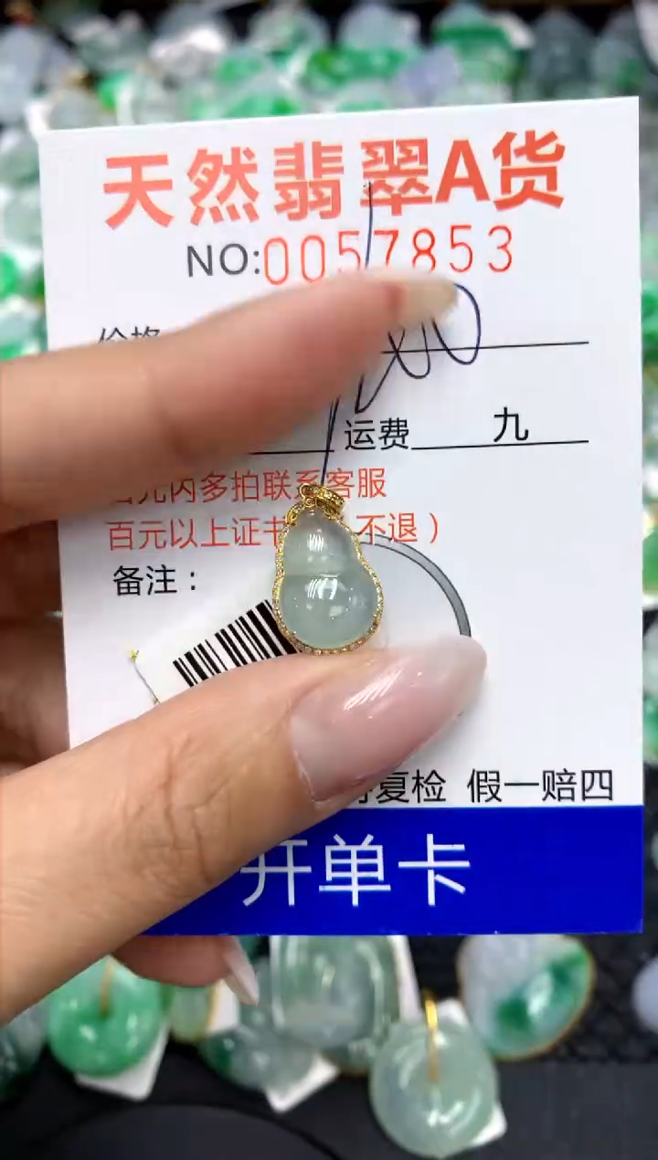 翡翠18K金镶嵌颈饰11111111111111