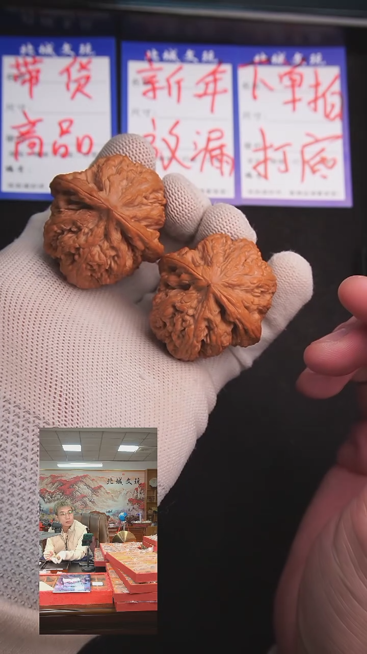 【闪购商品】文玩核桃把件65号42圆球大粗筋 全品