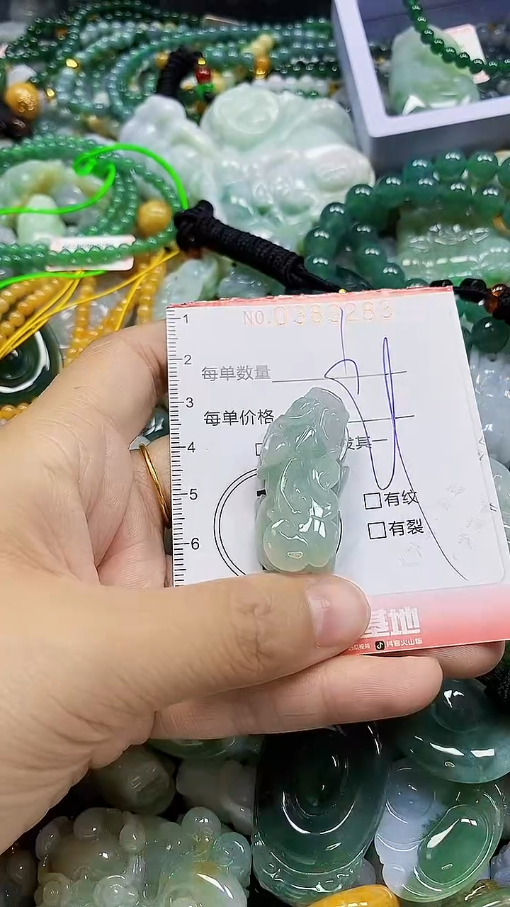 颈饰未镶嵌翡翠闪购0383283