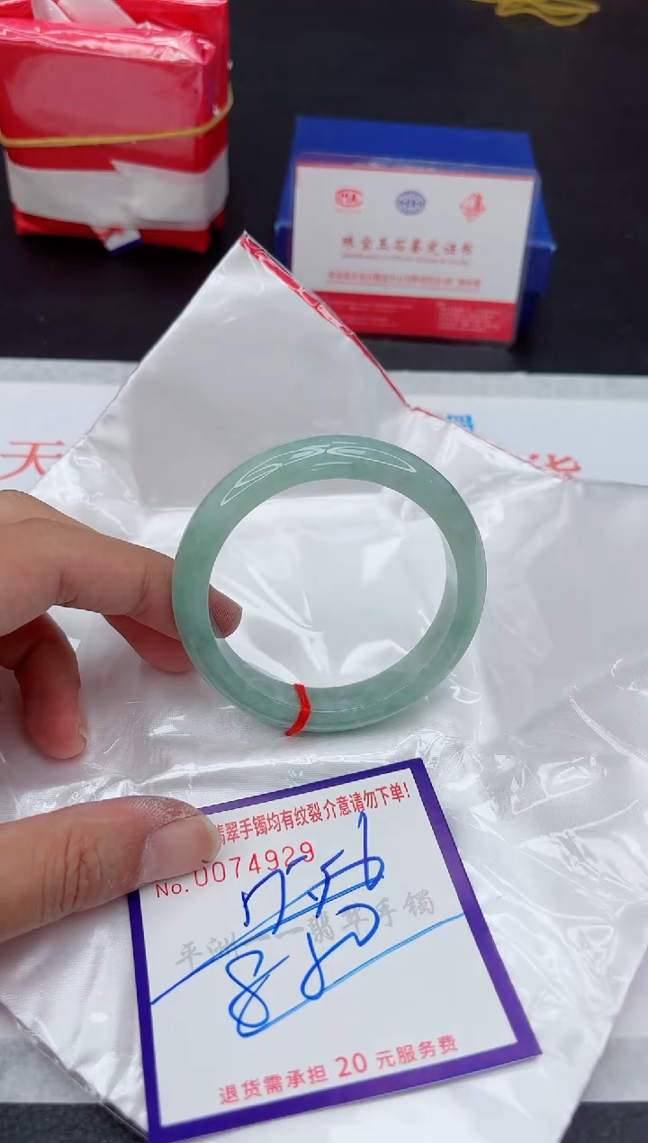 未镶嵌手镯翡翠1111111111