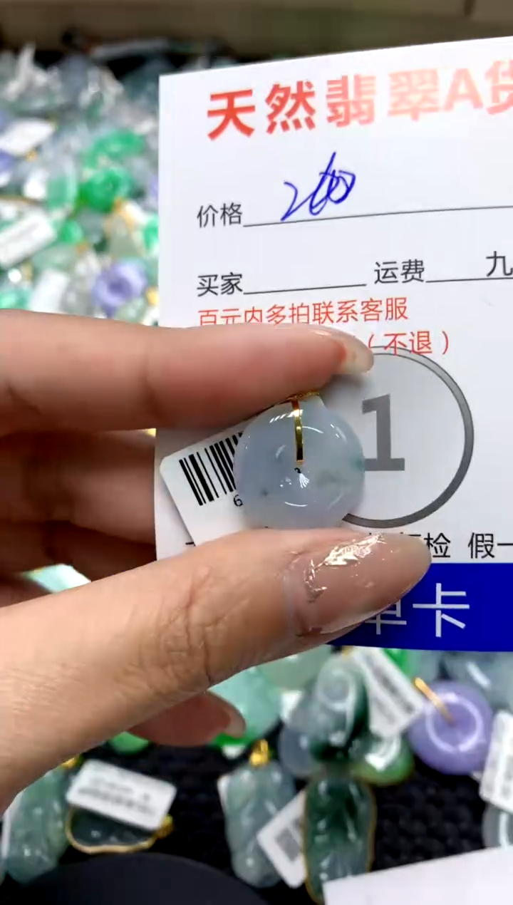 【闪购商品】翡翠颈饰18K金镶嵌111111111