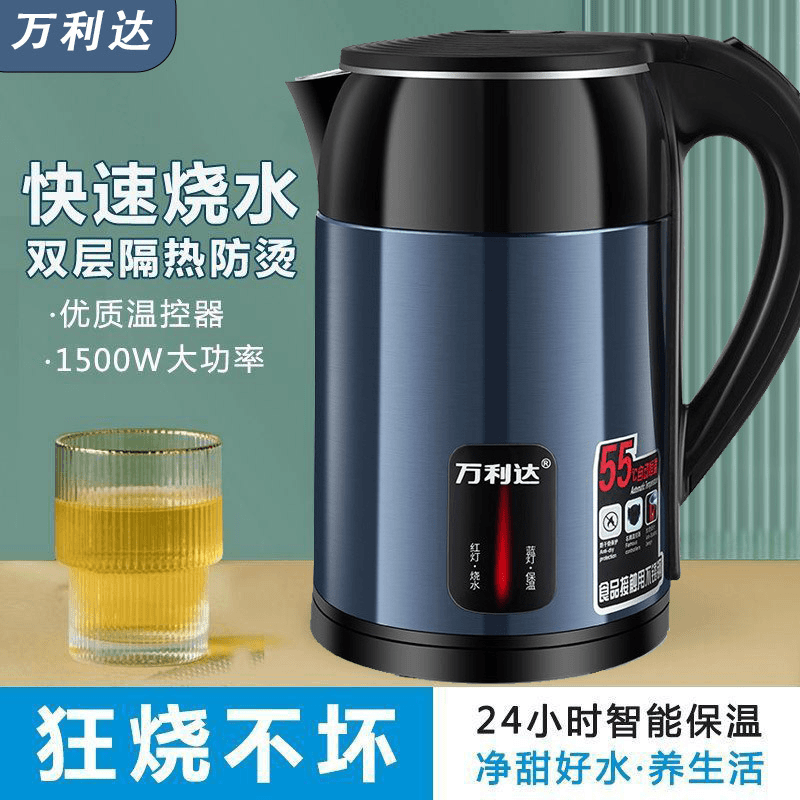 万利达快烧电热水壶烧水壶家用耐用双层防烫保温自动断电开水壶